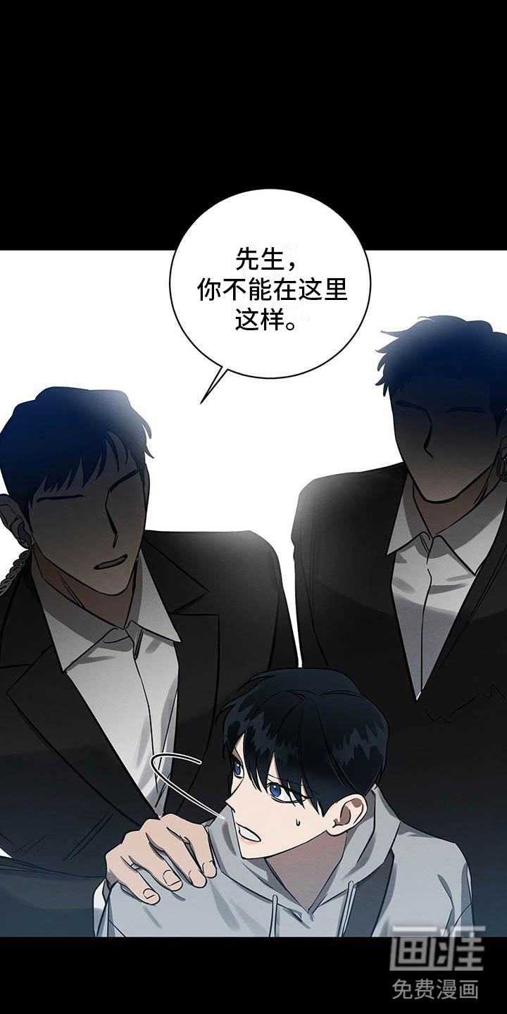 第5话 第18页