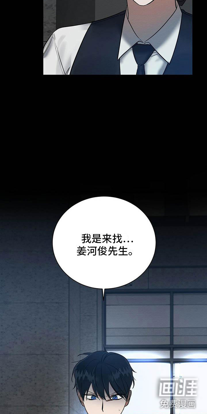 第5话 第12页