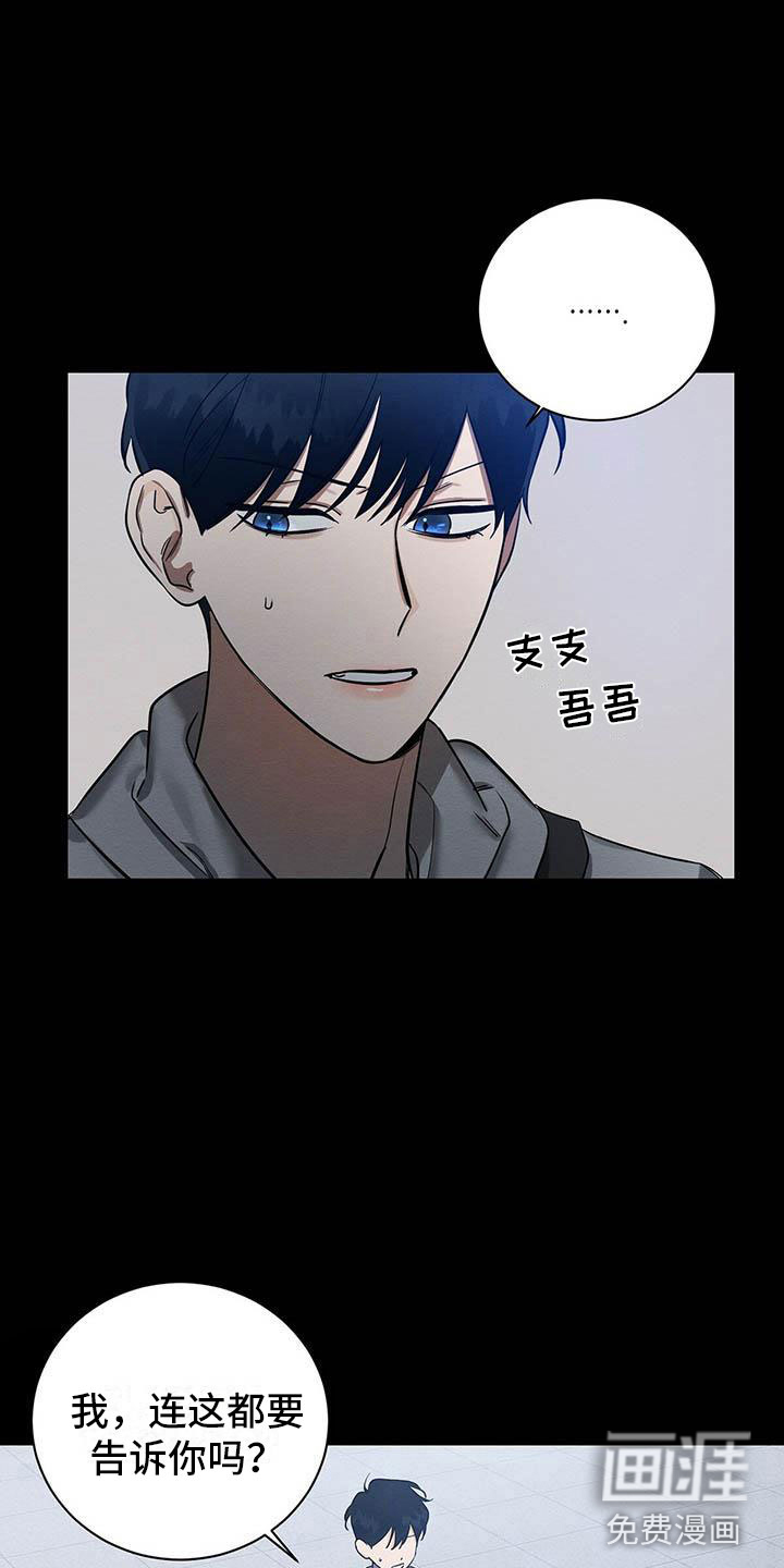 第5话 第15页