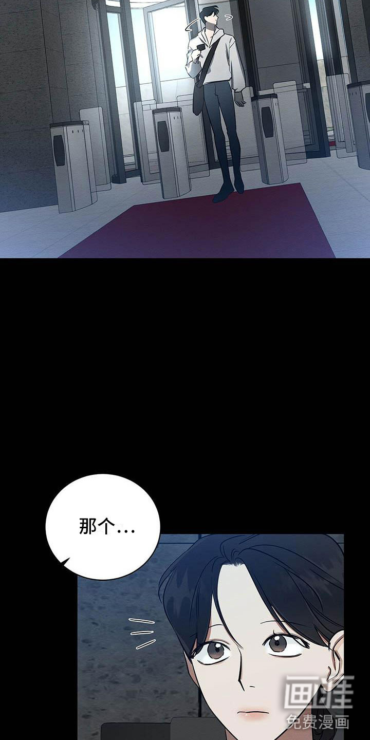 第5话 第11页