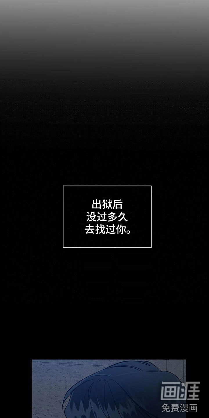 第5话 第9页