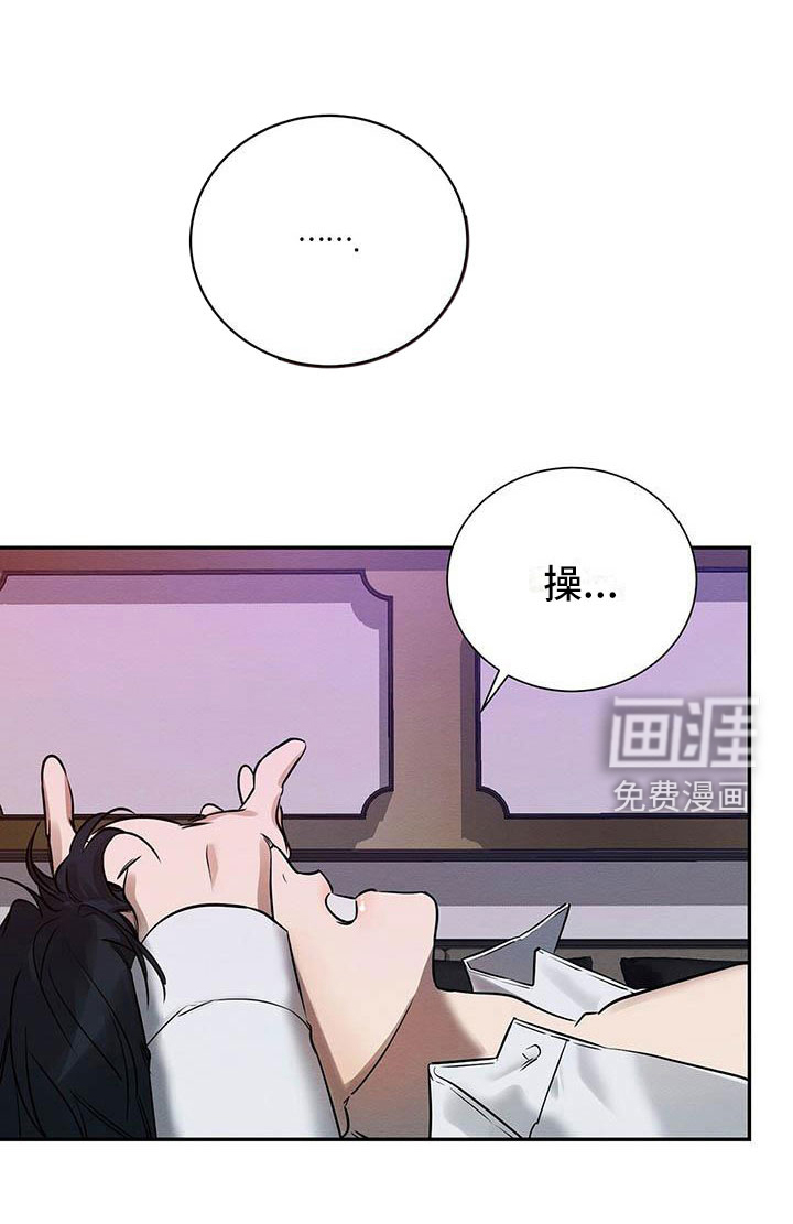 第5话 第3页