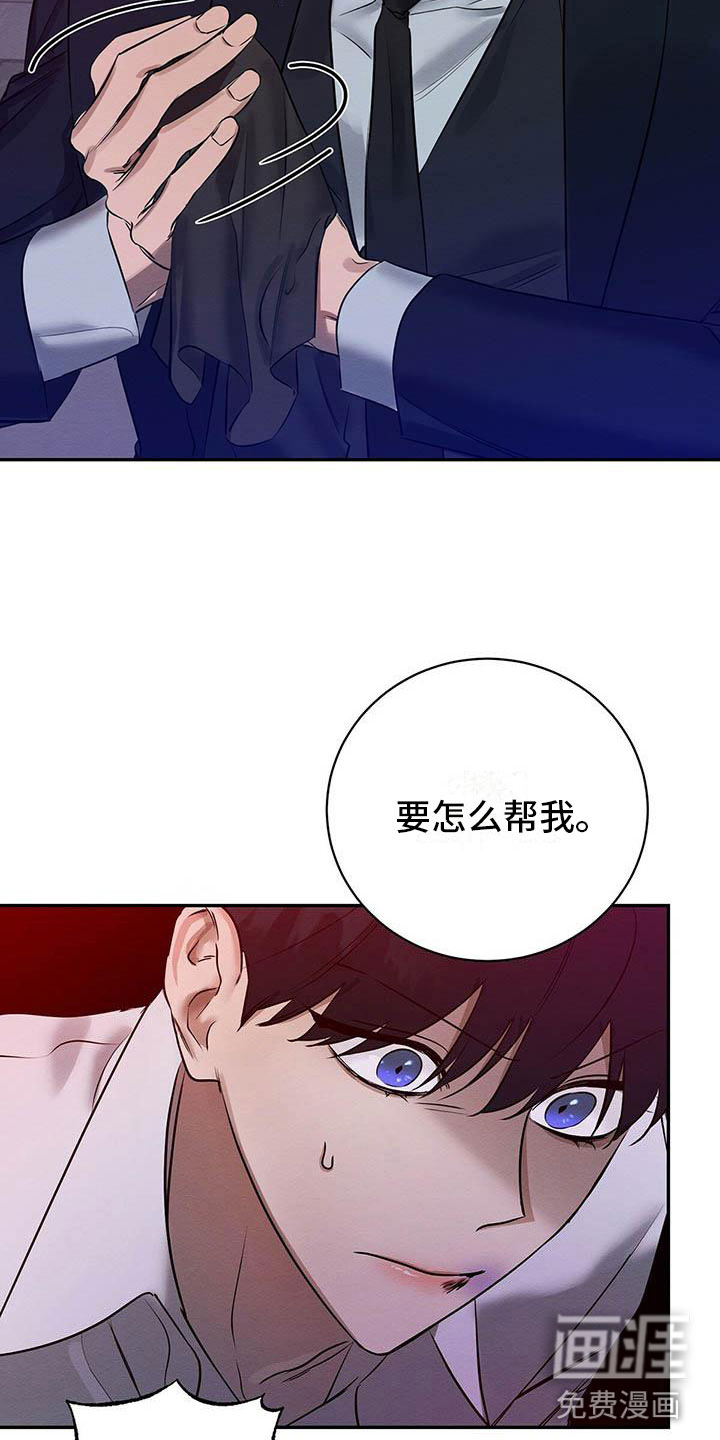 第4话 第7页