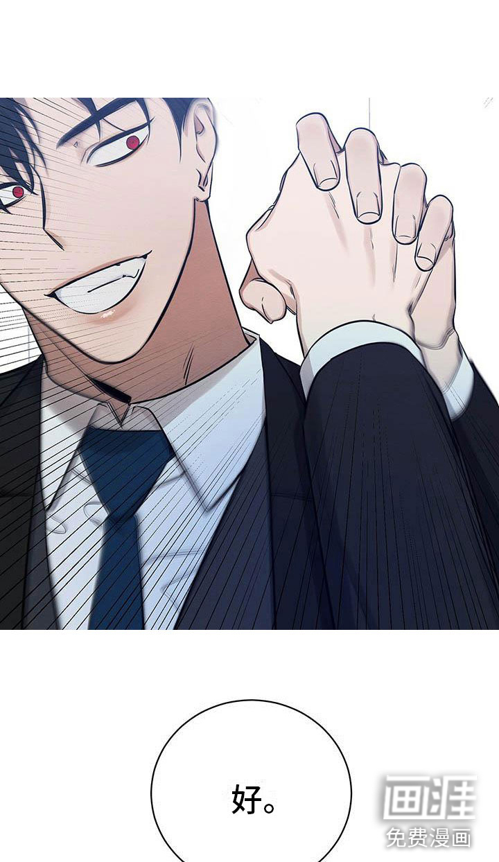 第4话 第13页