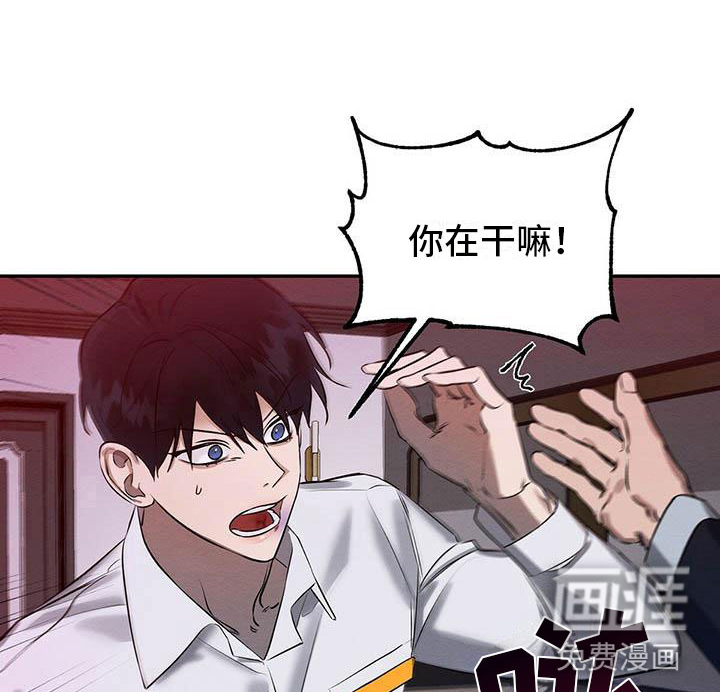 第4话 第5页