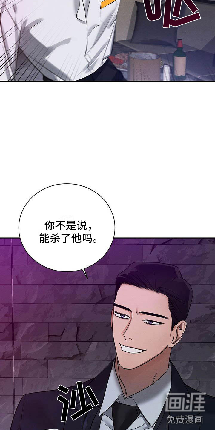第4话 第6页