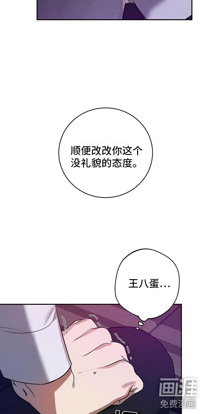 第4话 第18页