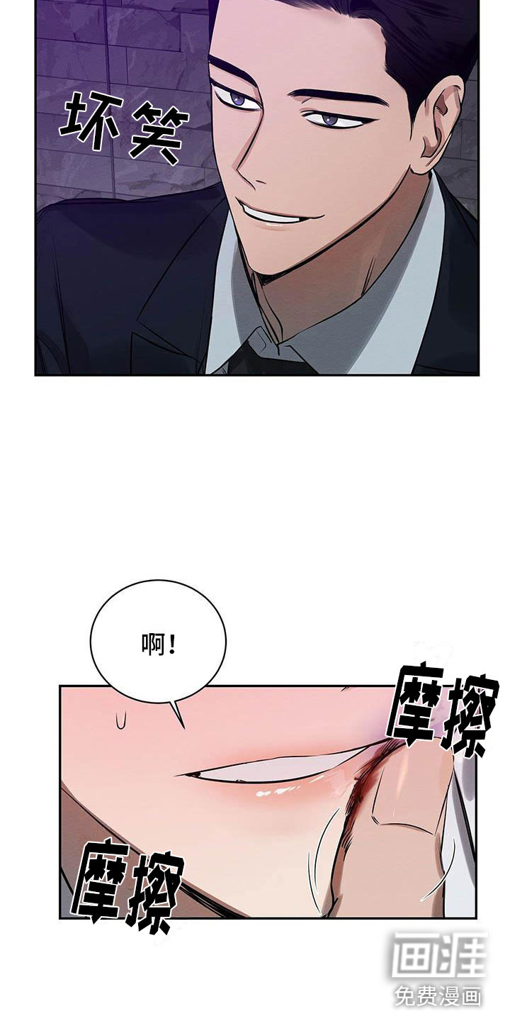 第4话 第4页