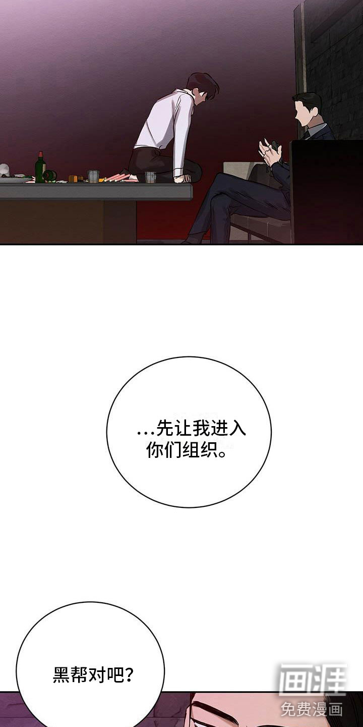 第4话 第9页