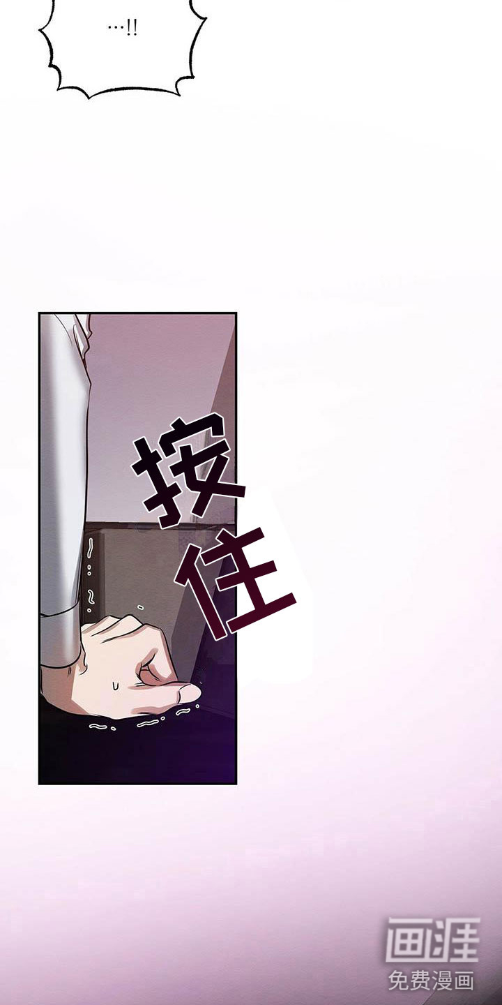 第4话 第8页