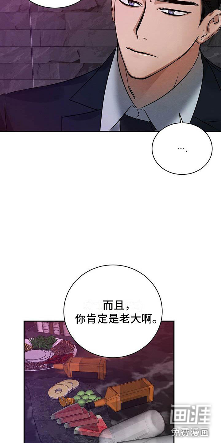 第4话 第10页