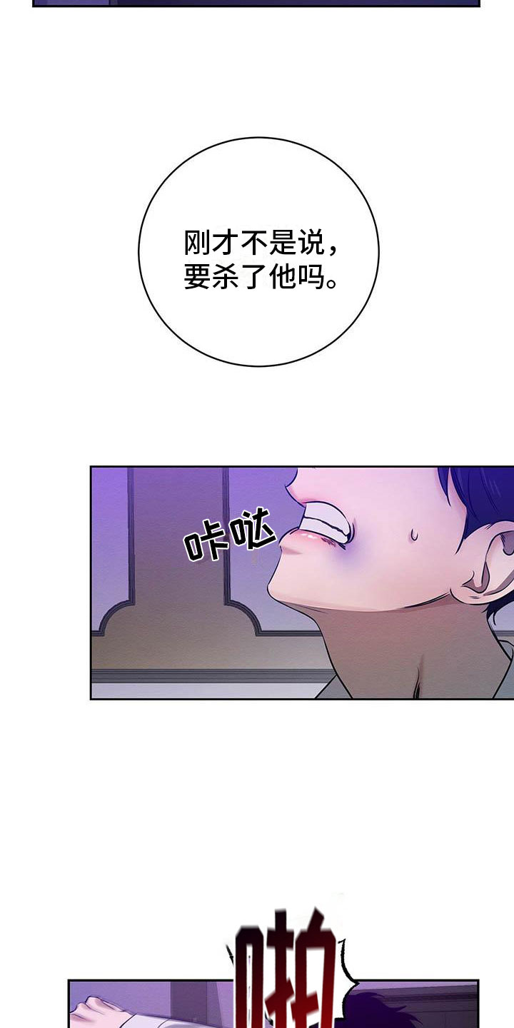 第3话 第12页