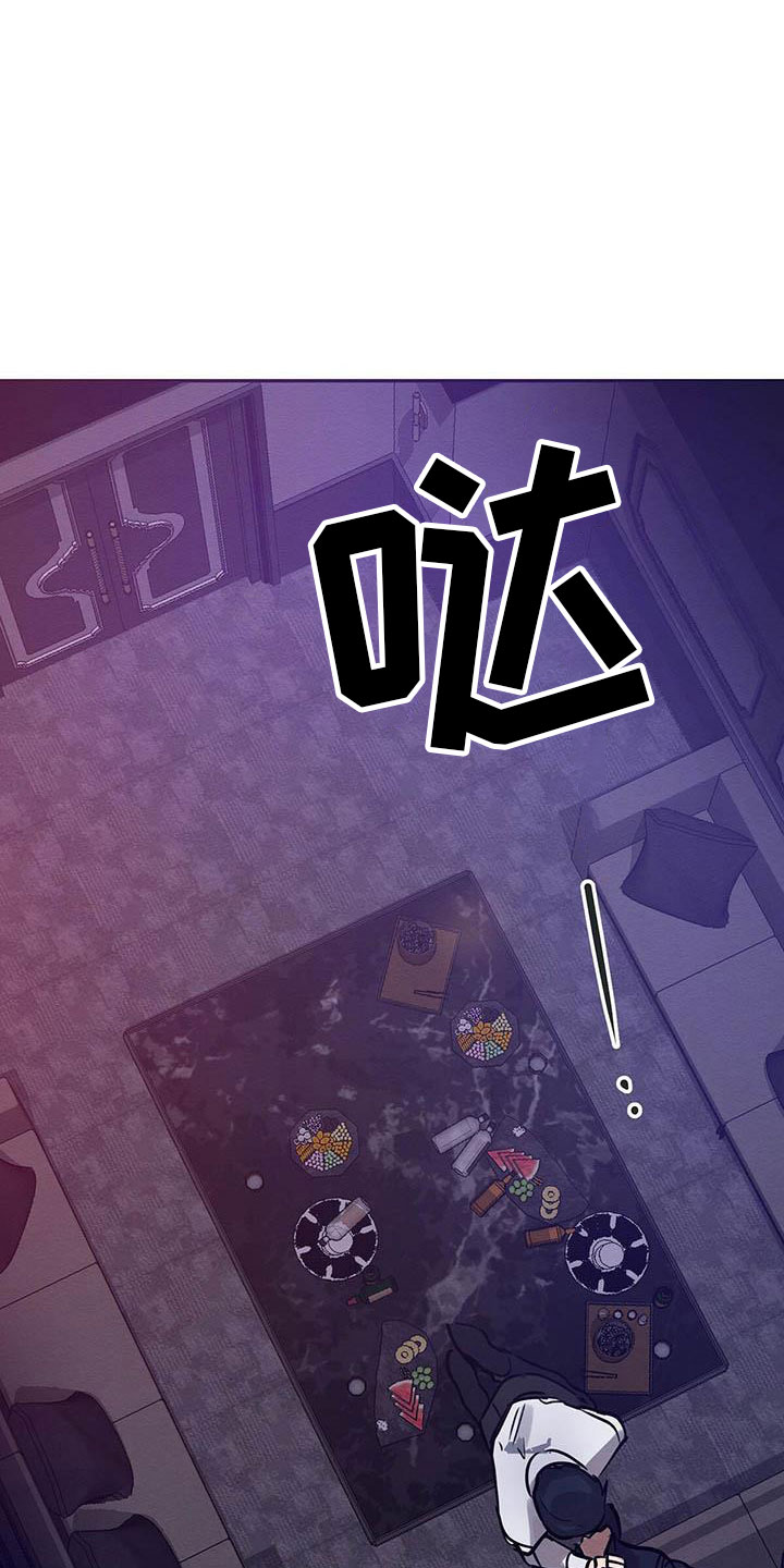 第3话 第20页