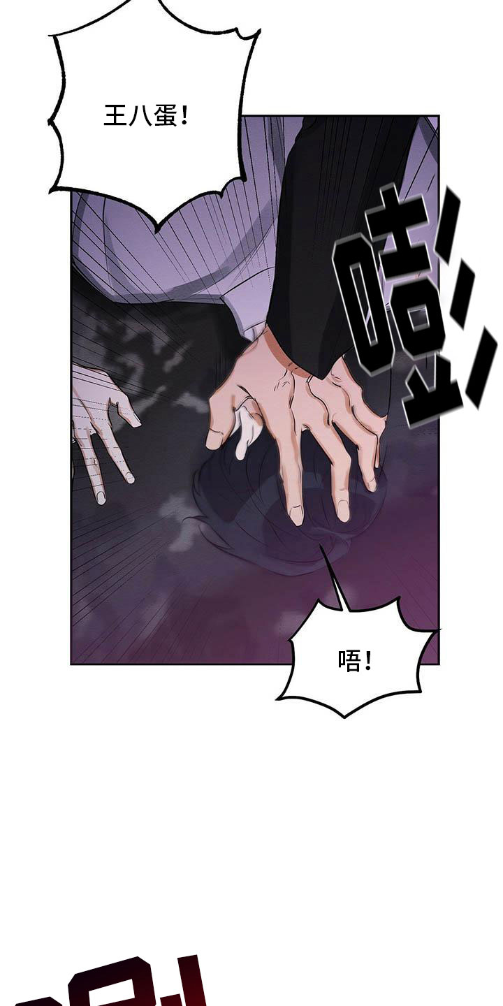 第3话 第2页