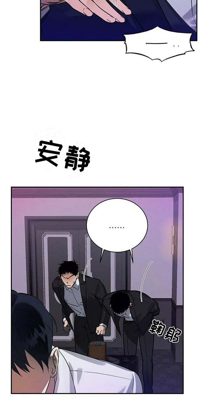 第3话 第19页
