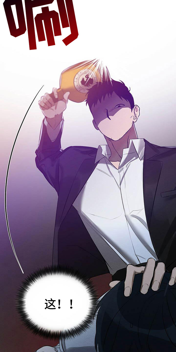 第3话 第3页