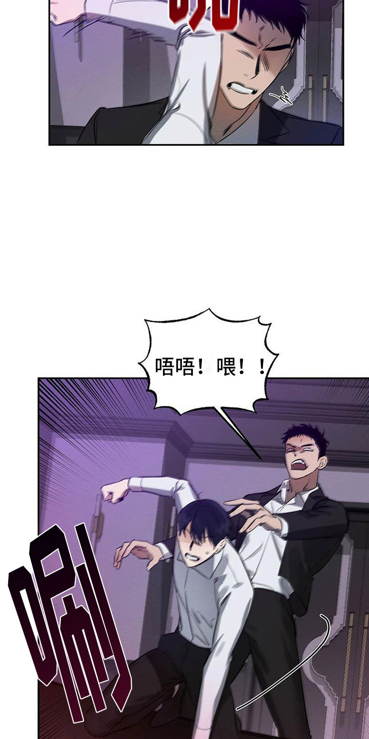 第3话 第13页
