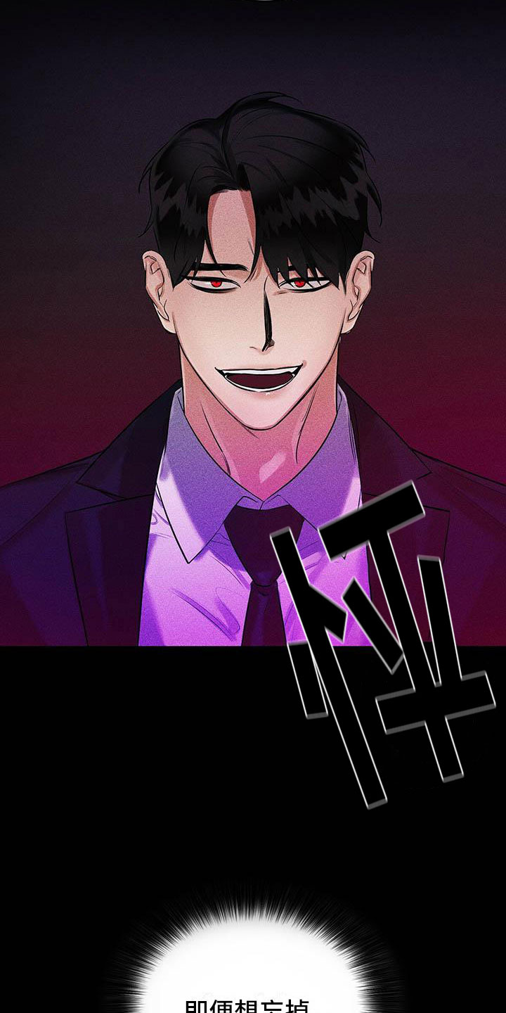 第2话 第18页