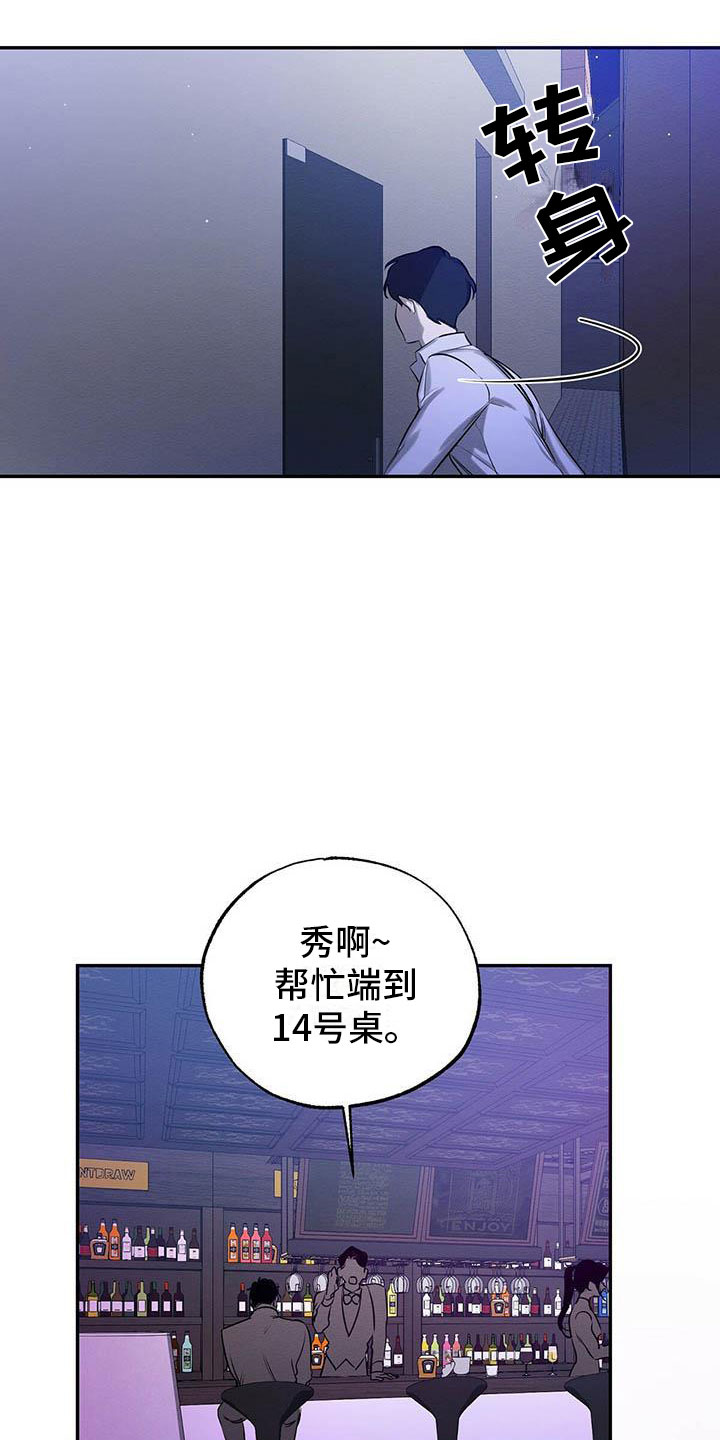 第2话 第2页