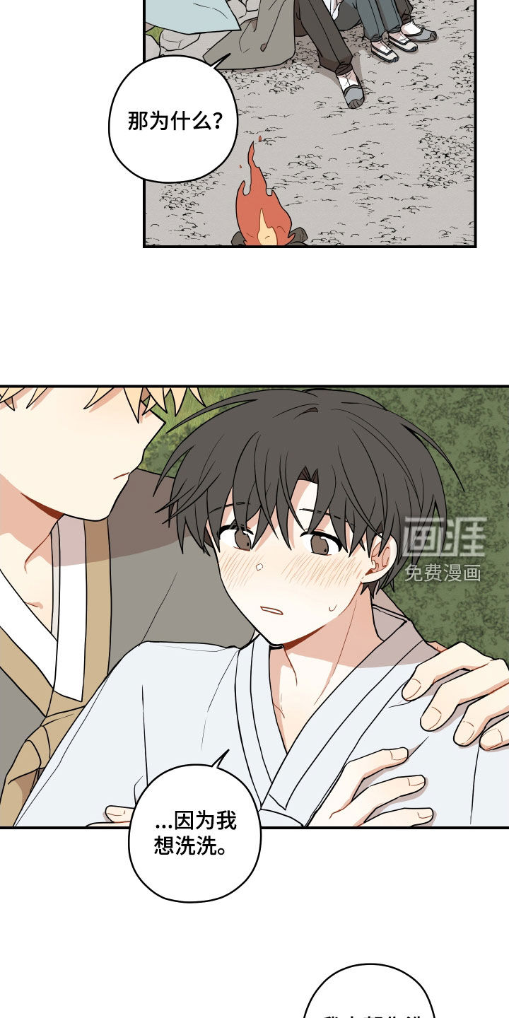 第60话8