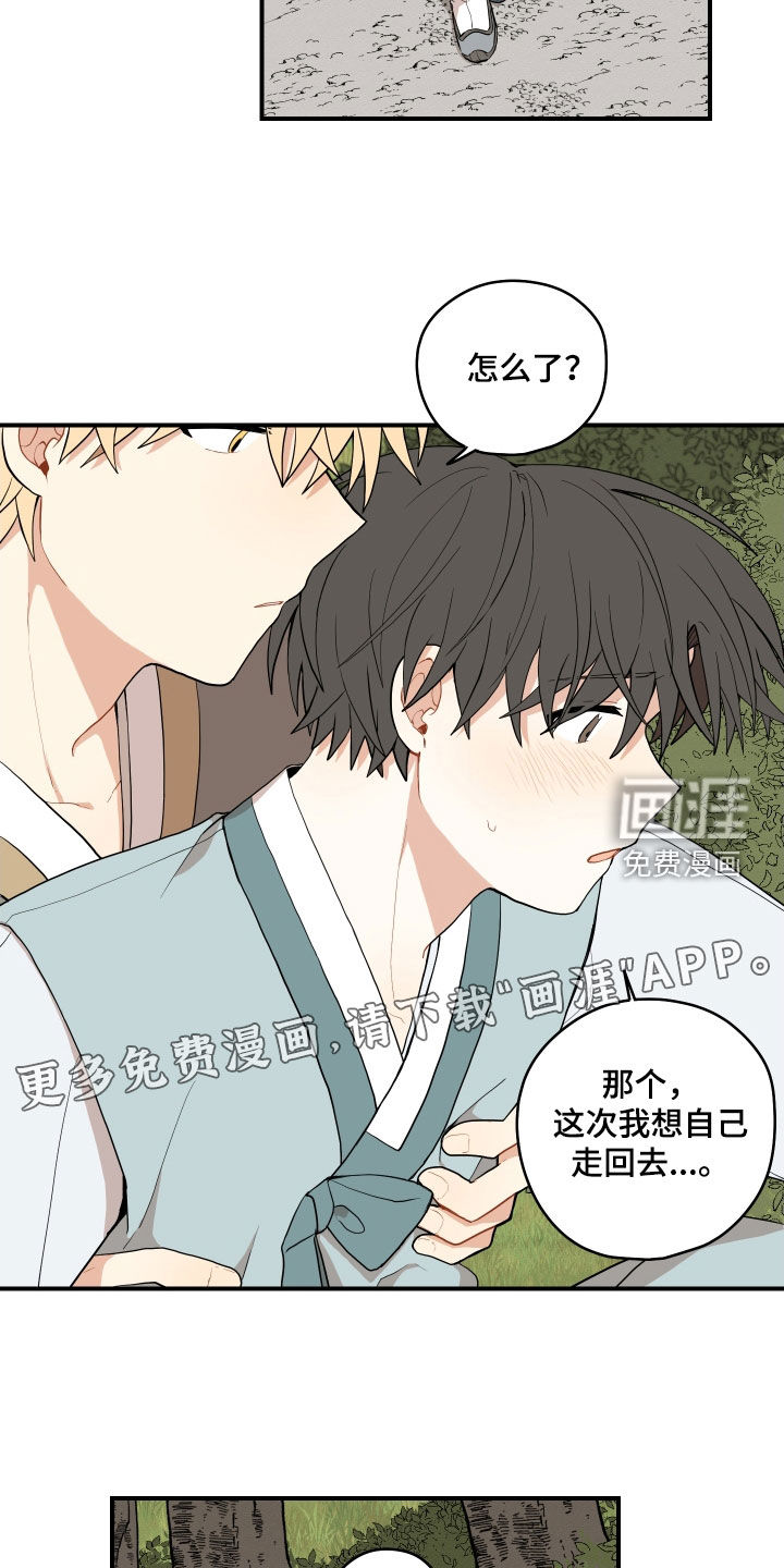 第60话6