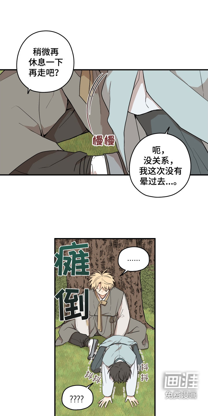 第59话14