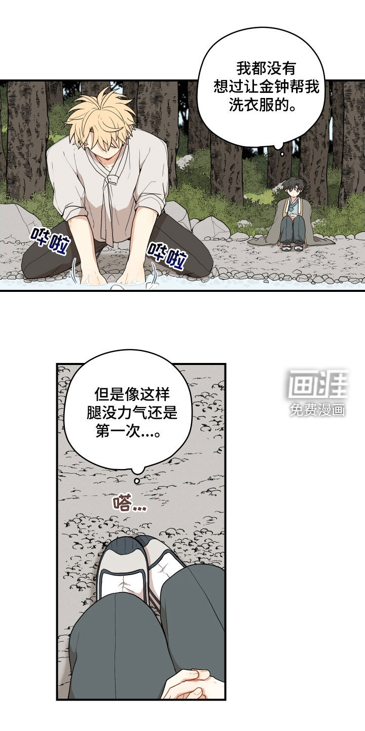 第58话0