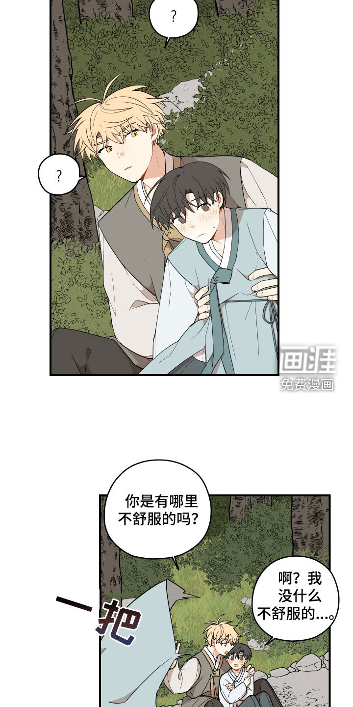 第58话7