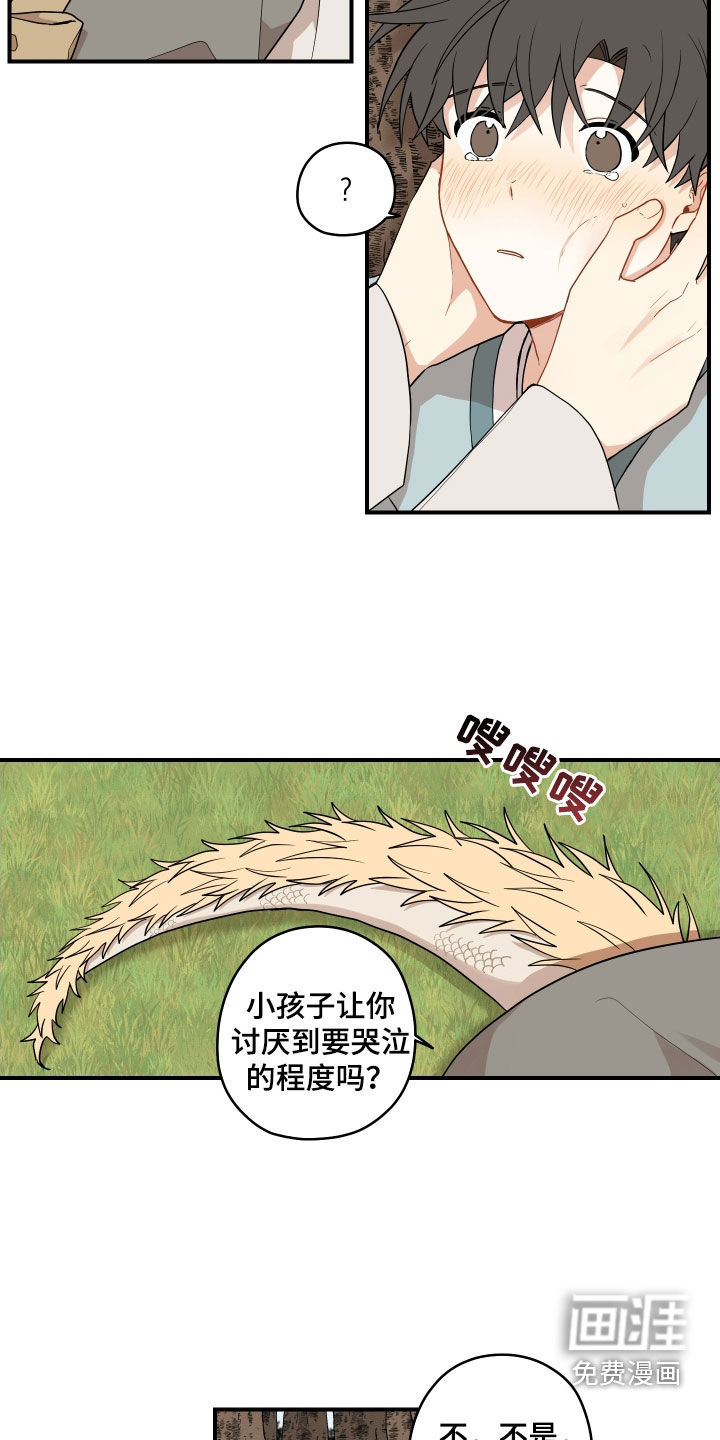 第57话2