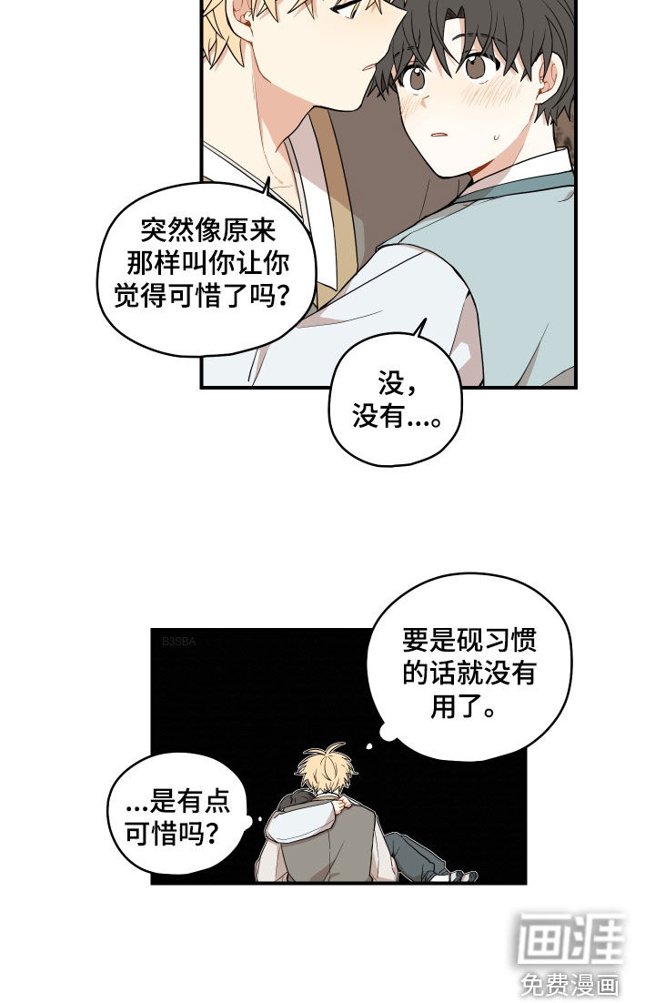 第57话10