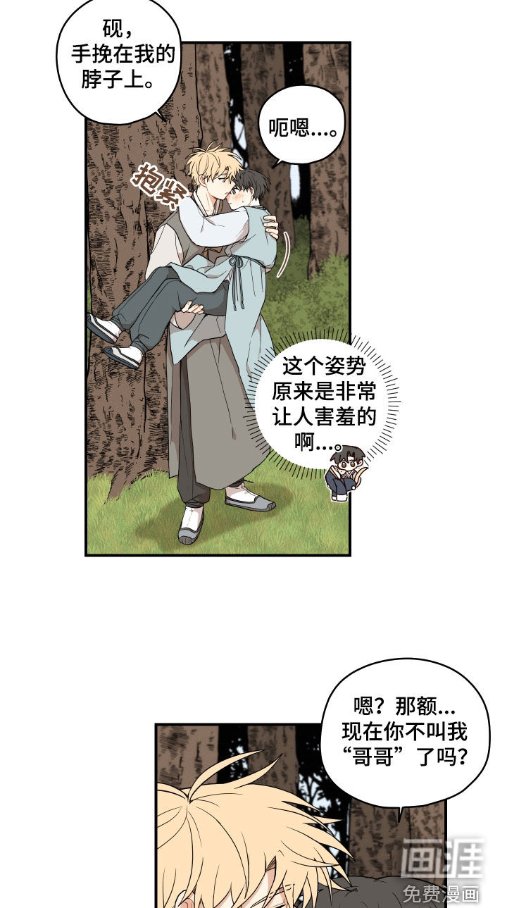 第57话9
