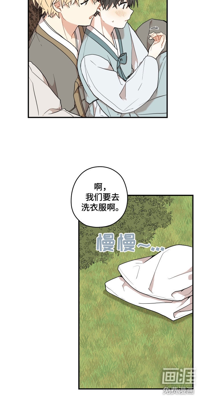 第57话6