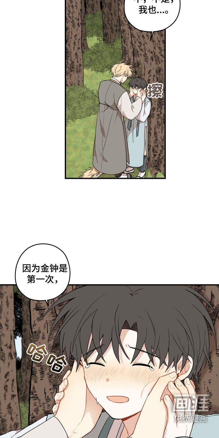 第57话3