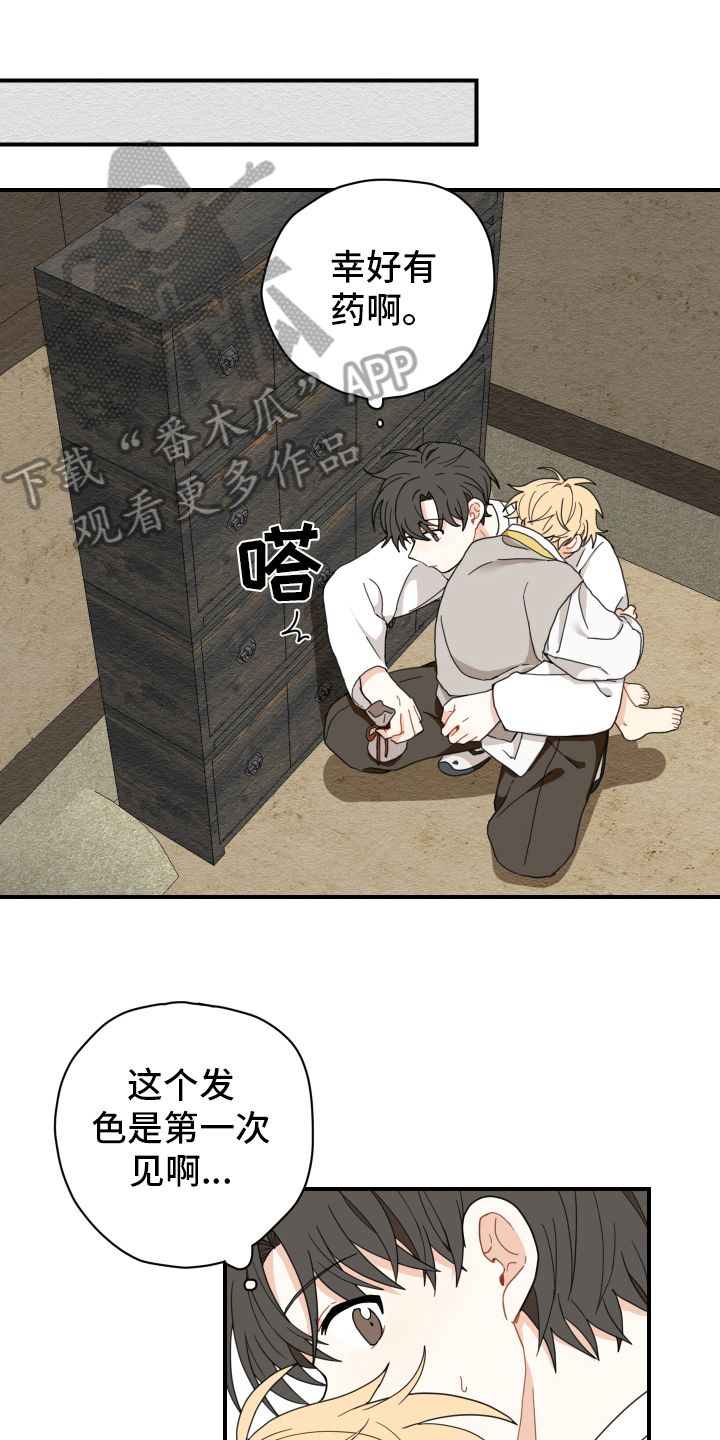 第11话0