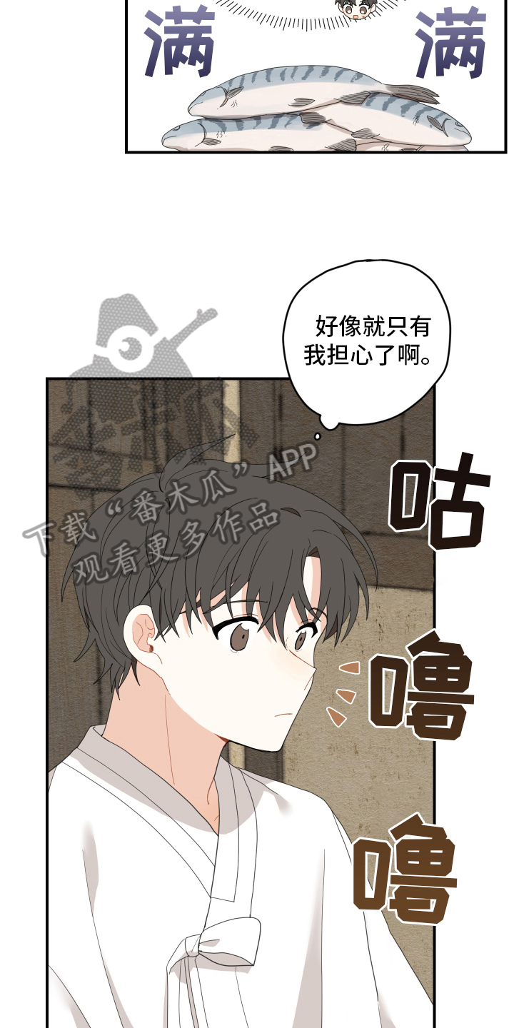 第8话2