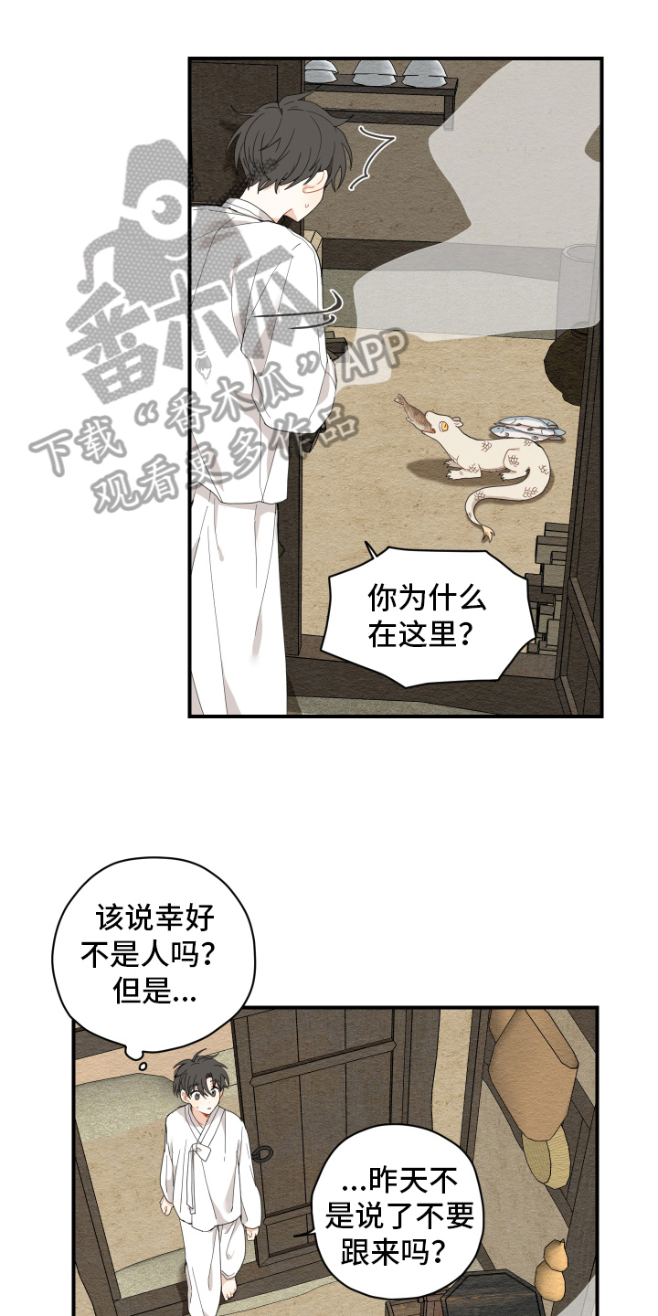 第8话0
