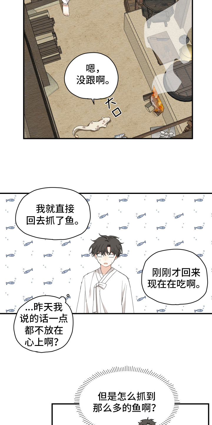 第8话1