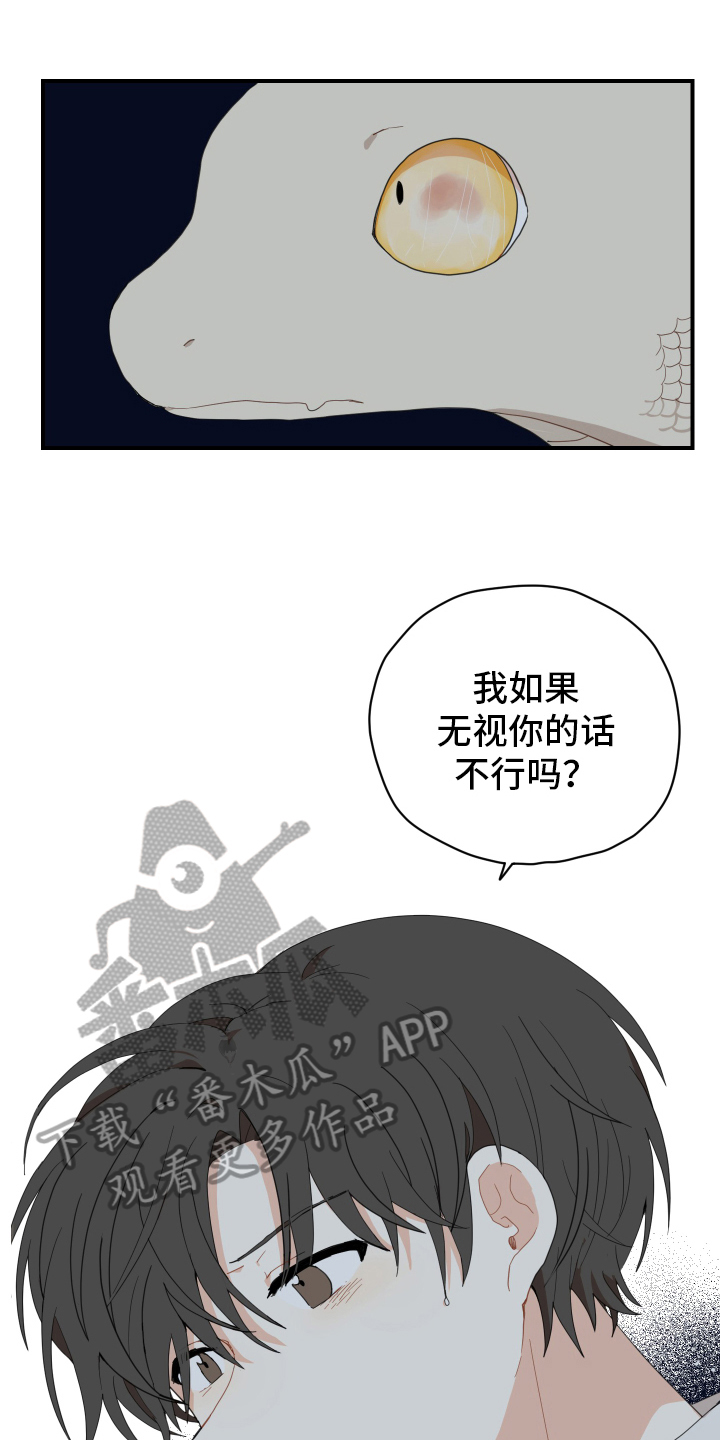 第7话0