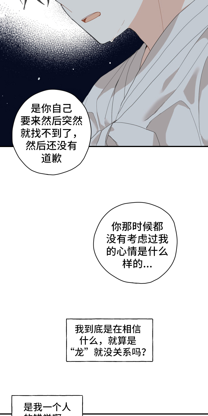 第7话1