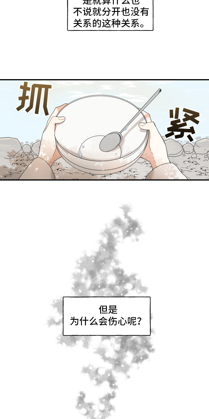 第6话1