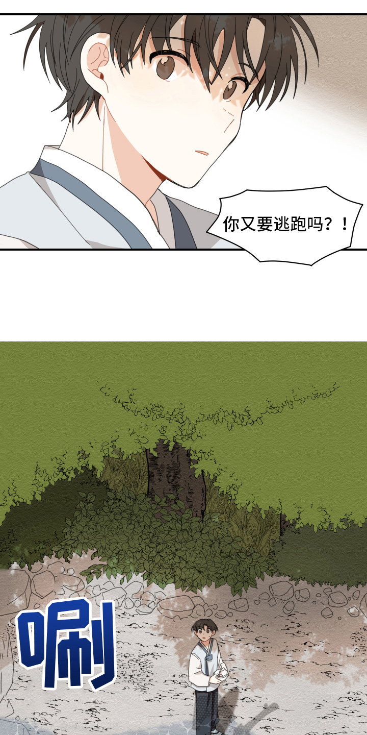 第6话3