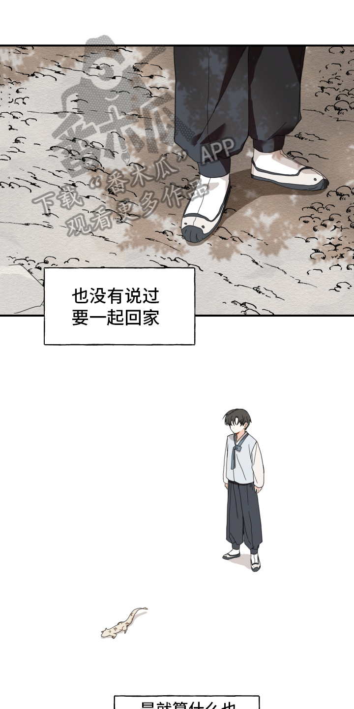 第6话0