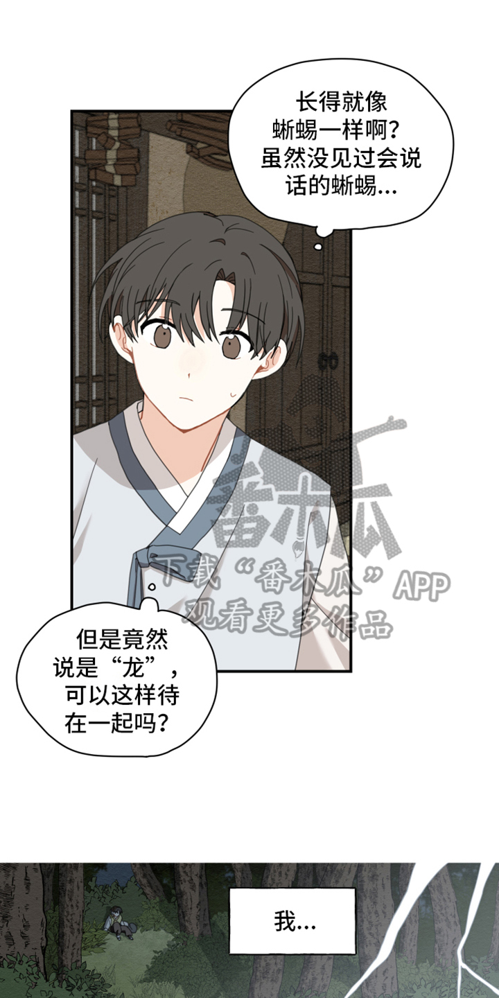 第5话0