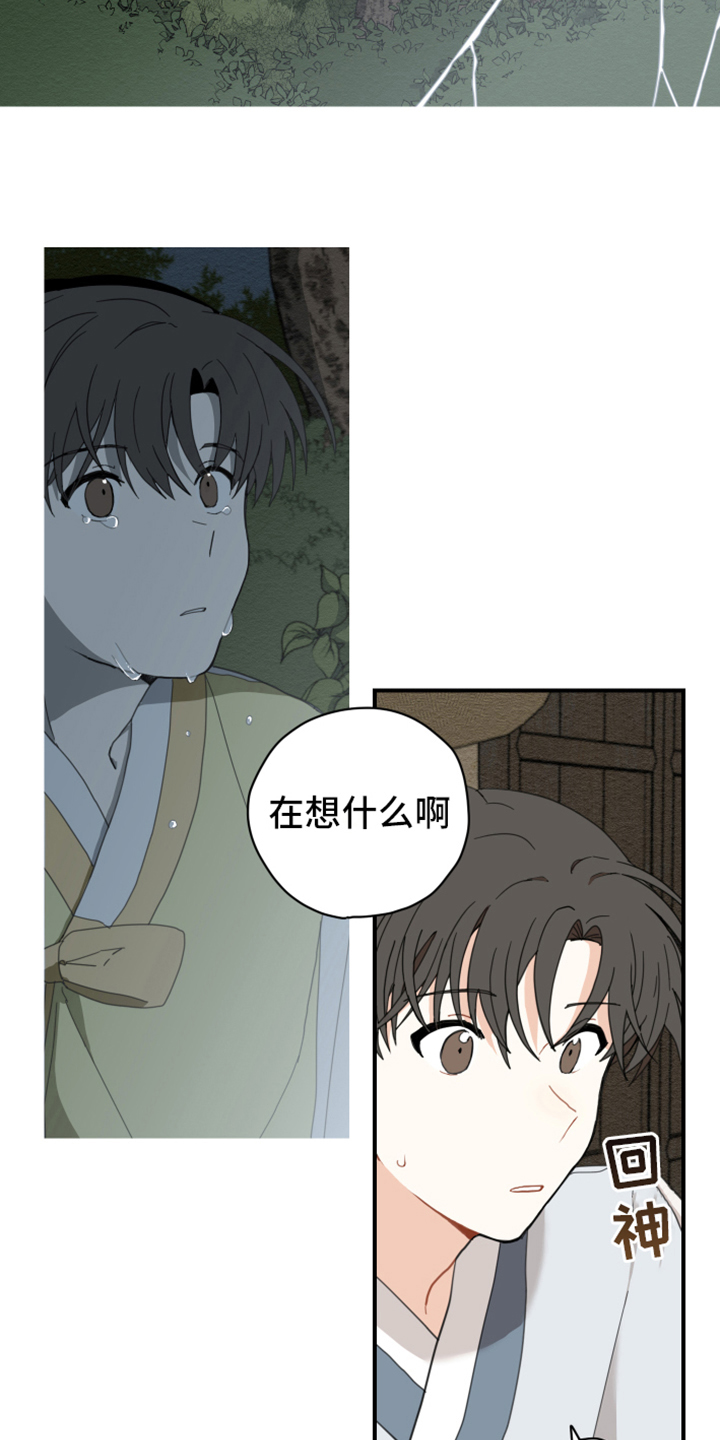 第5话1