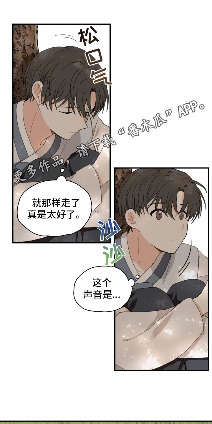 第4话0