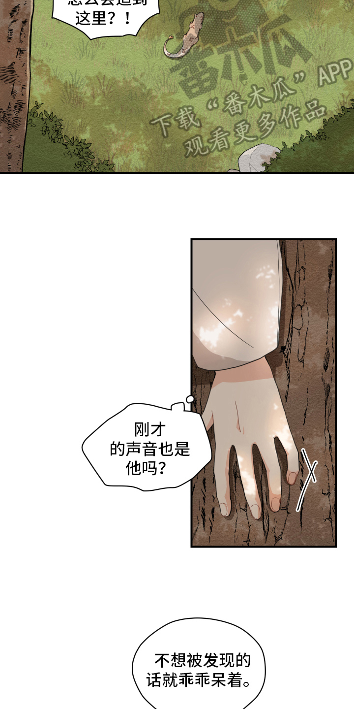 第4话2