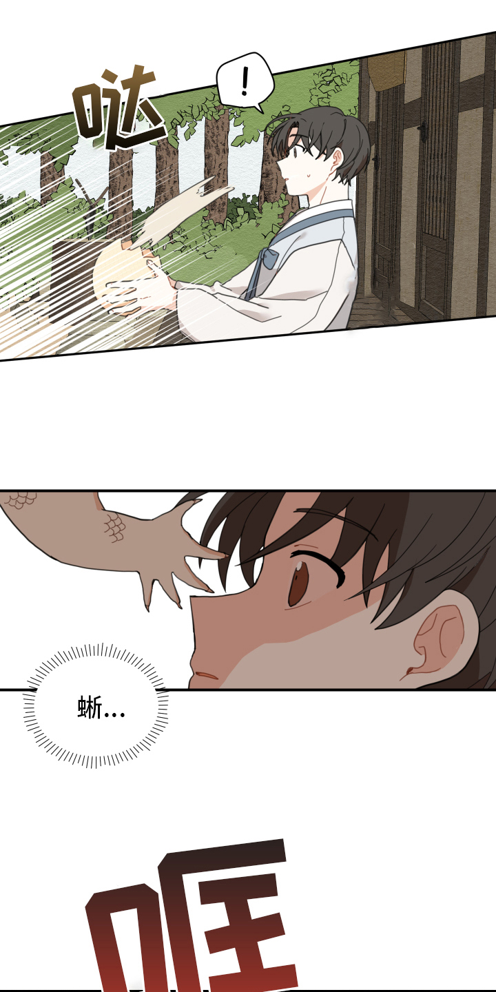 第3话0