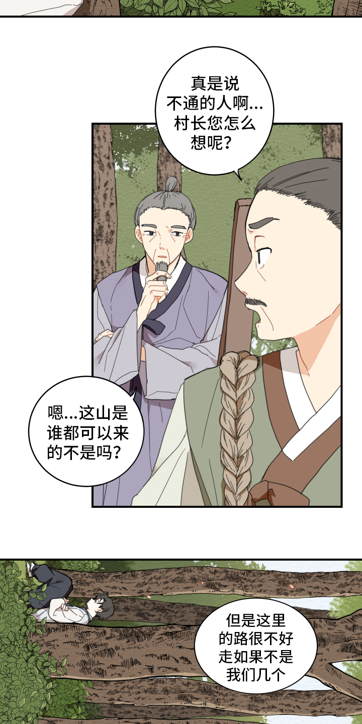 第1话2