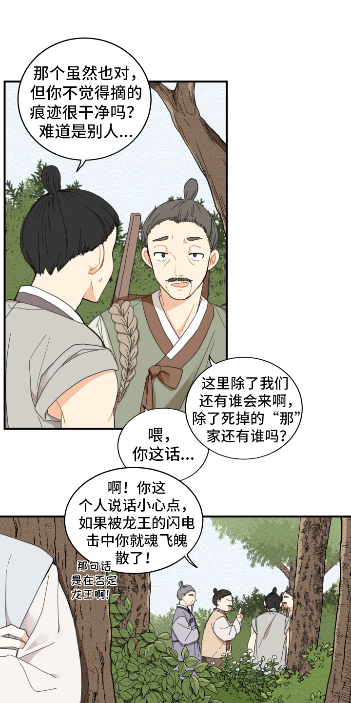 第1话1
