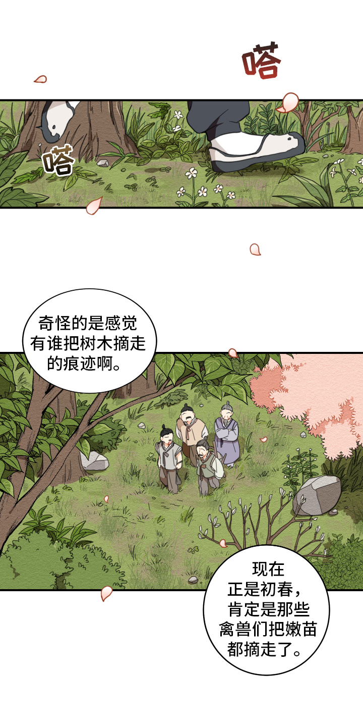 第1话0